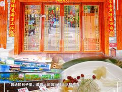 -叶氏大快活酒楼·佛山老字号