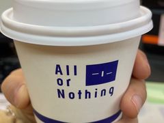 -AllorNothing横竖横咖啡(天虹店)