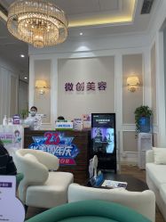 -万州华美紫馨整形美容医院