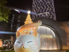 -上海尚嘉中心