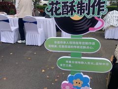 -艾溪湖湿地公园