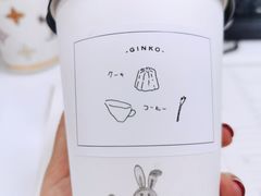 -Ginko银子(青龙街店)