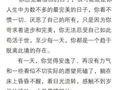 -哈尔滨北方森林动物园
