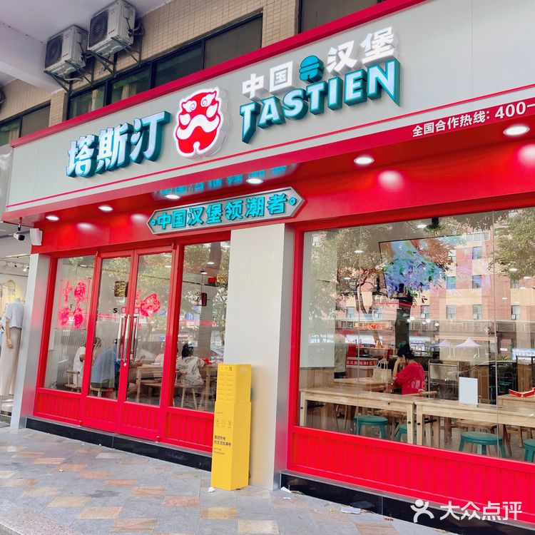 嘉禾望岗终于有中国汉堡店啦……
