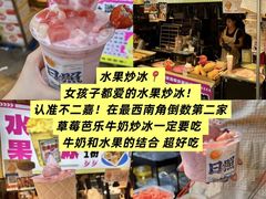 -大学城夜市