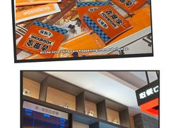 -吉野家(东陵西路店)