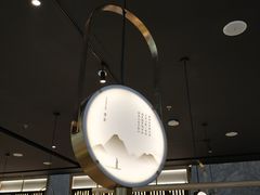 -赠李白·如诗的川味(余杭万达广场店)