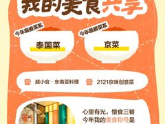 -凯德MALL(望京店)