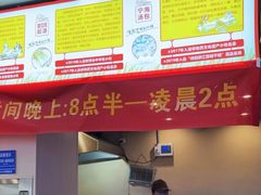 -面道赞宁海海鲜面(迎凤街店)