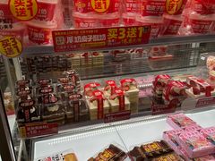 -味多美蛋糕(安定门店)