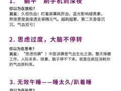 -上海仁爱医院