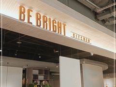 -BE BRIGHT KITCHEN(正佳广场店)
