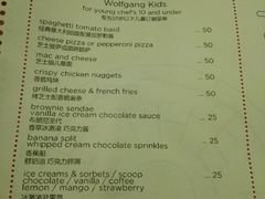-WOLFGANG PUCK KITCHEN & BAR(迪士尼小镇店)