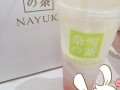 -奈雪的茶(新天地广场PRO店)