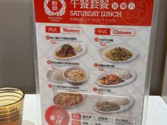 -香港新发烧腊茶餐厅(水围店)