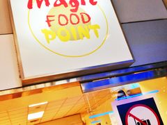 -Magic Food Point(Airport Street food)