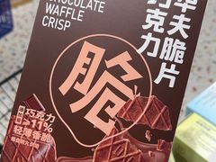-盒马鲜生(富田新天地店)