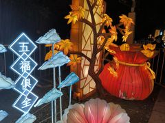 -武汉园博园(武汉自然博物馆)