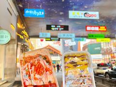 -传闻来紫菜包饭·打糕(西塔韩百店)