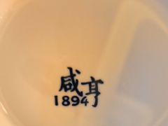 -咸亨酒店•非遗绍兴菜•中华老字号(堂吃餐厅)