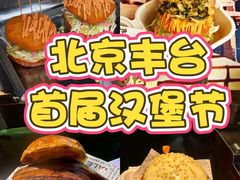 -万达广场(北京槐房店)