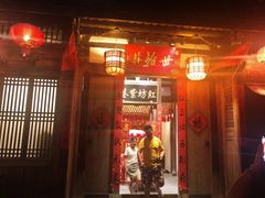 门面-文儒九号·闽菜馆(三坊七巷店)