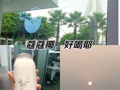 -蔻蔻椰·鲜萃椰子水(欢乐港湾店)