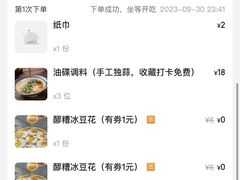 -赵美丽·重庆社区火锅·直营店(火车东站·中豪国际店)