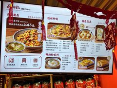 -蔡林记(珞狮南路店)