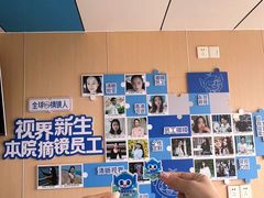 -博爱眼科体检中心·近视摘镜·医学验光配镜