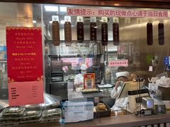 -功德林(南京西路店)