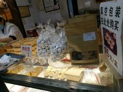 面包甜点陈列柜-矮子馅饼(大成路店)