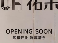 -首开·龙湖成都西宸天街