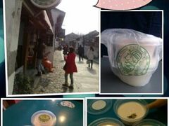 玫瑰酸奶-狐狸家·酸奶酪专门店(平江路店)