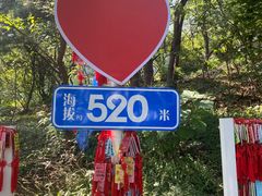 -香山公园