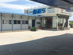 -一嗨租车(凤凰机场店)