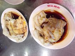 明记肠粉-西关明记肠粉(荔枝湾店)
