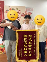 -满天星母婴月子中心(湖塘馆)