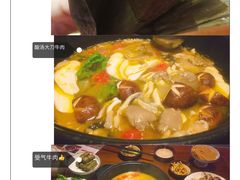 -受气牛肉·重庆耙牛肉(来福士店)