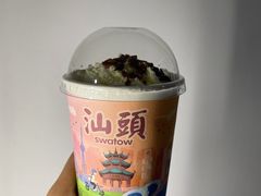 -一杯潮茶·专注潮汕茶饮(十二中创始店)