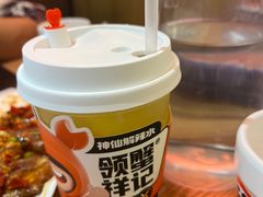 -领蟹祥记·香辣蟹·特色小海鲜(奥体天虹店)