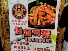 -胡须佬鸡煲四季火锅店(石厦西村直营店)
