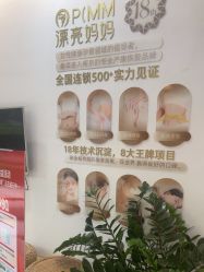 -漂亮妈妈通乳·塑形·产后恢复(奥体店)