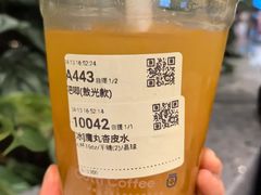 -库迪咖啡(杭州大悦城店)