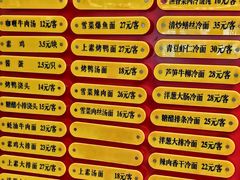 菜单-王家沙点心店(南京西路总店)