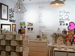-骑鹅公社(南开大悦城店)