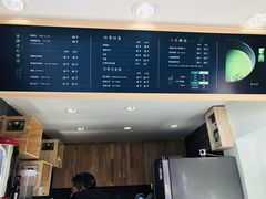 -御抹茶