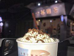 -一杯潮茶·专注潮汕茶饮(十二中创始店)