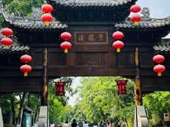 -黄龙溪古镇