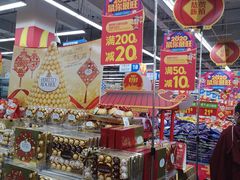 -沃尔玛超市(武侯店)